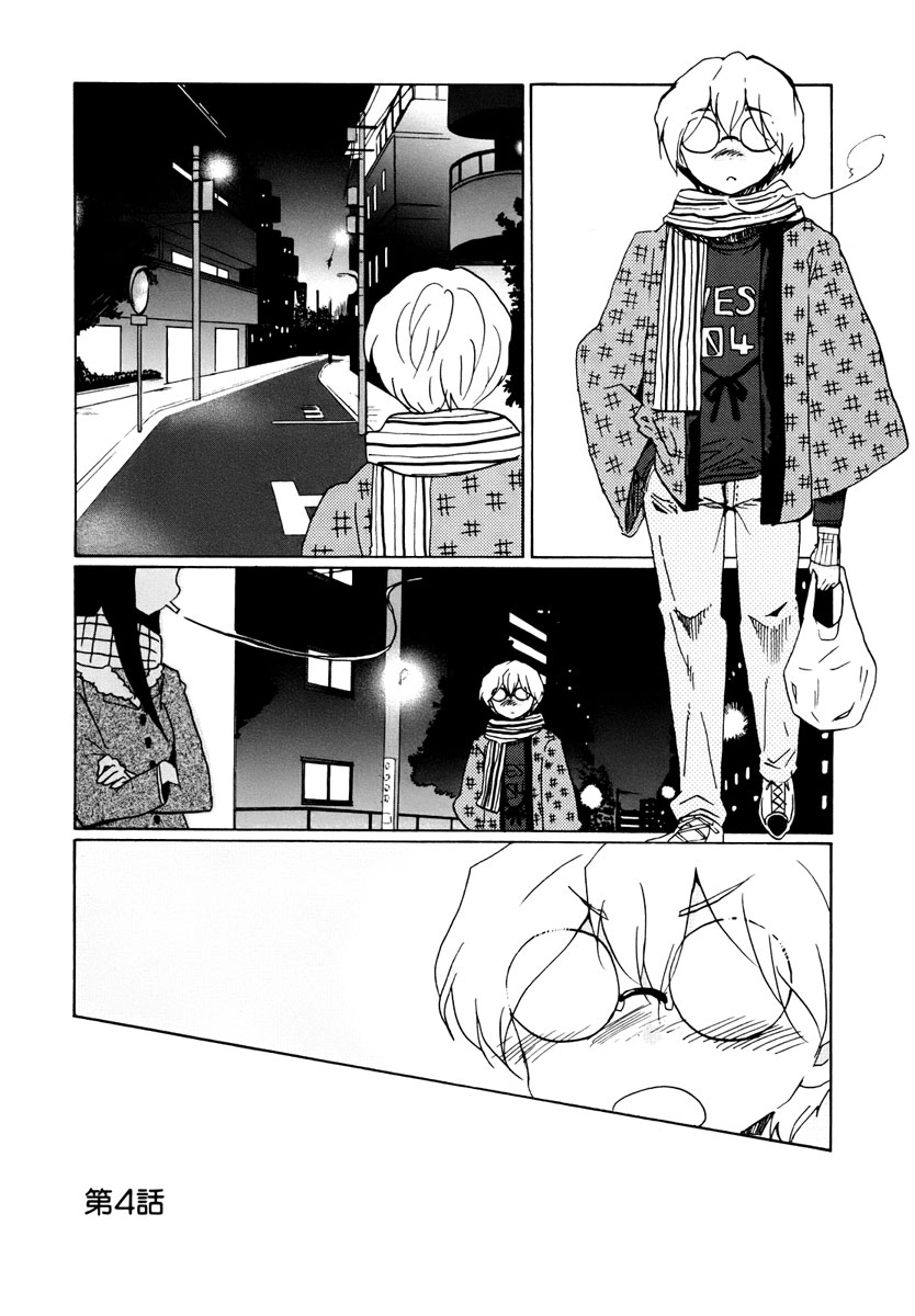 Read Bonnouji EN Manga Online