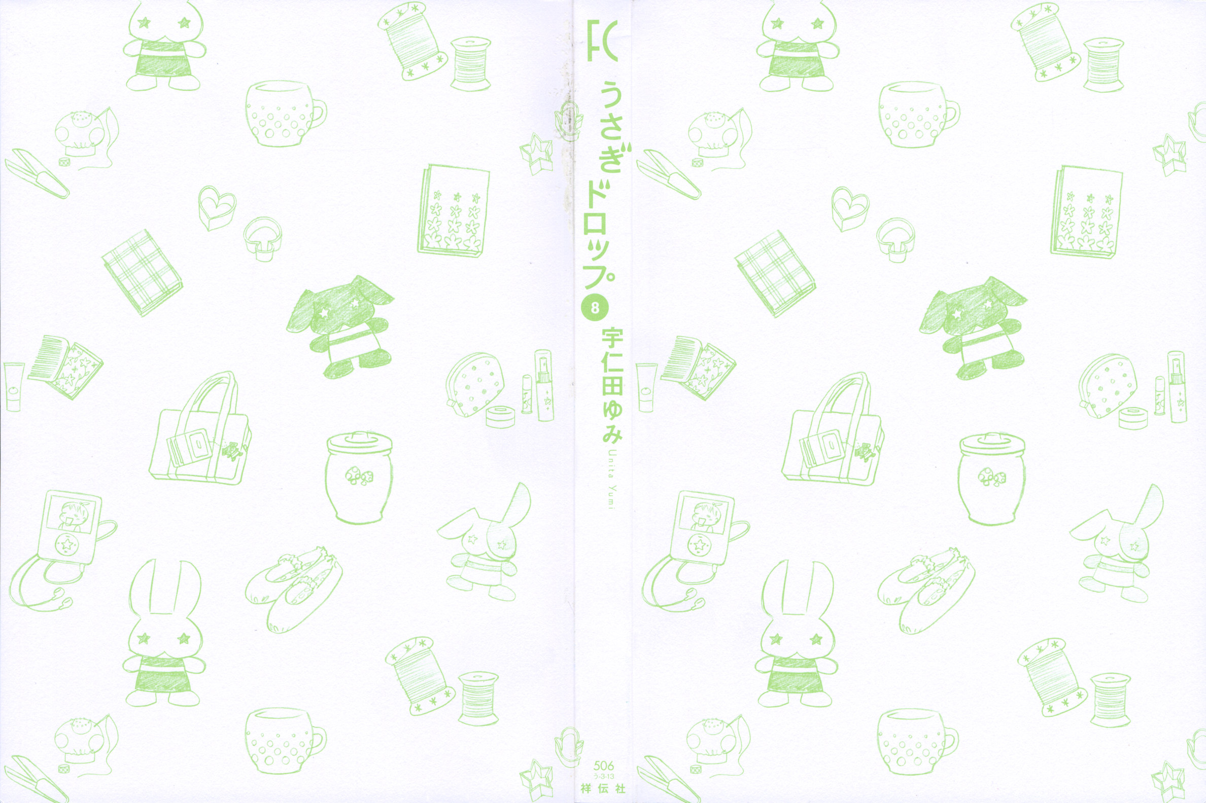 Read Bunny Drop EN Manga Online