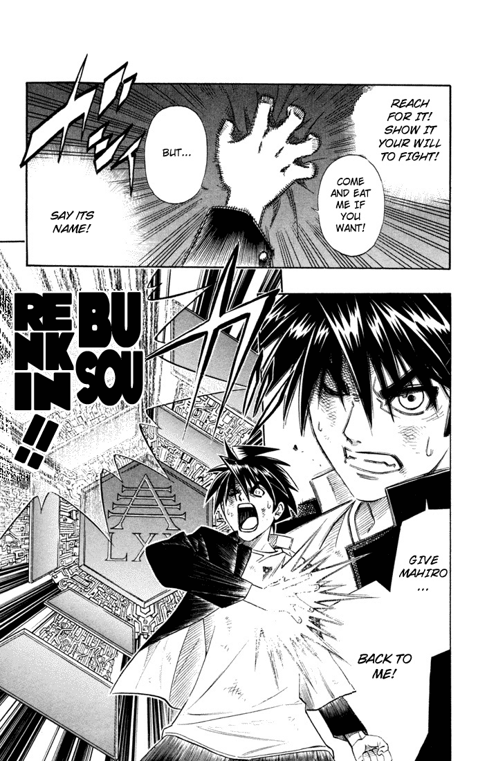 Read Buso Renkin EN Manga Online