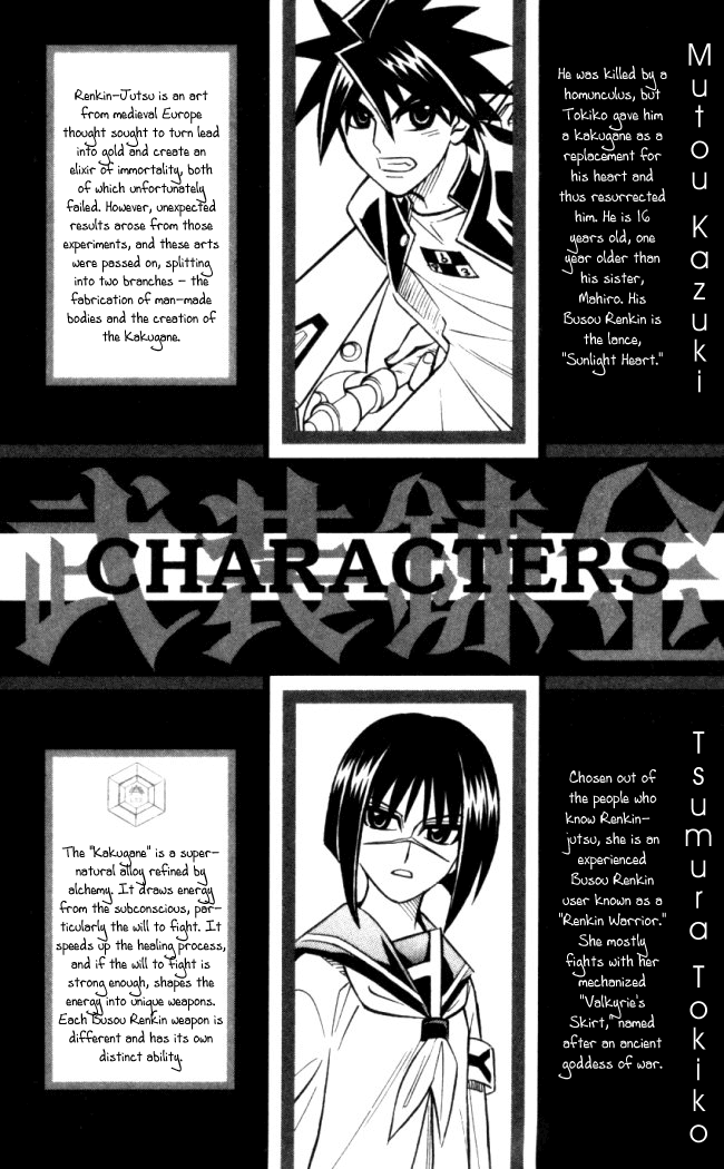 Read Buso Renkin EN Manga Online