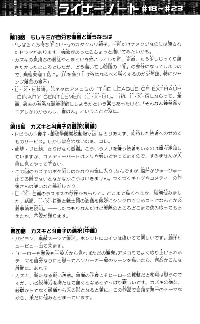 Read Buso Renkin EN Manga Online