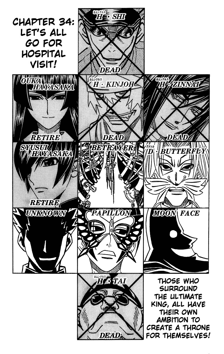 Read Buso Renkin EN Manga Online