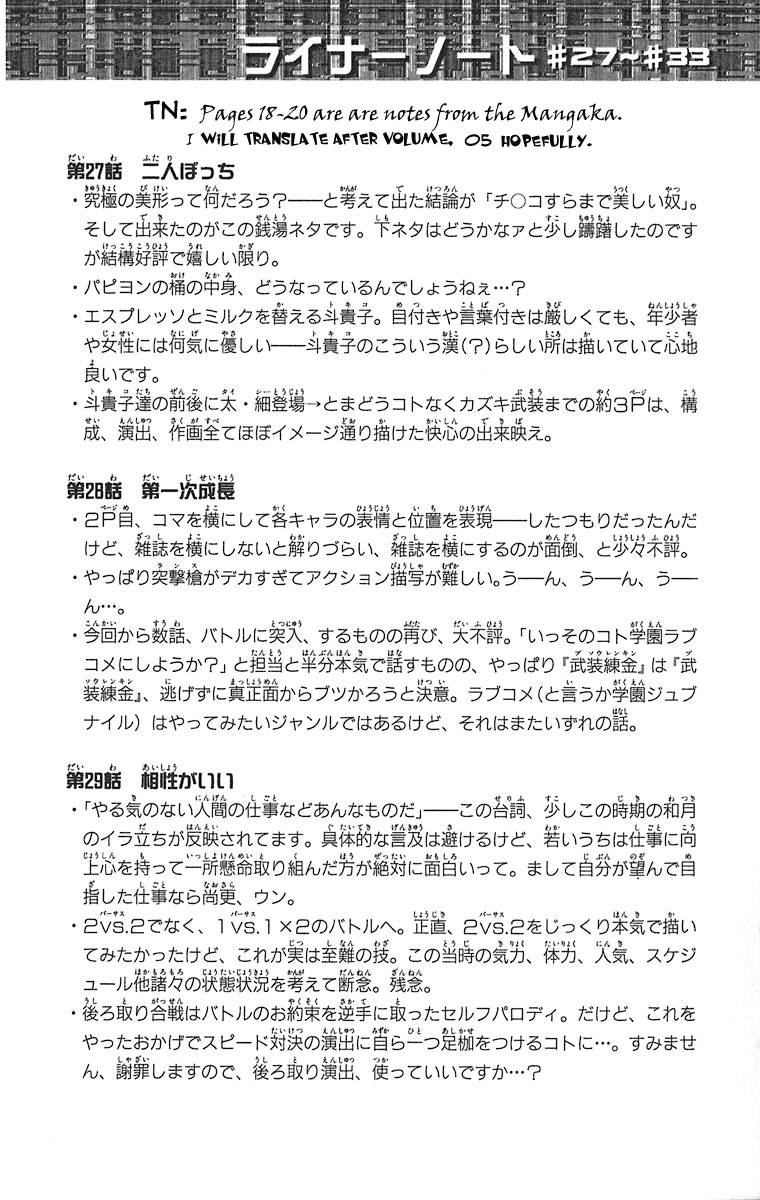 Read Buso Renkin EN Manga Online