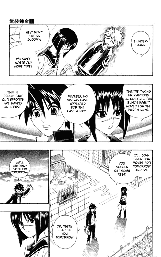 Read Buso Renkin EN Manga Online