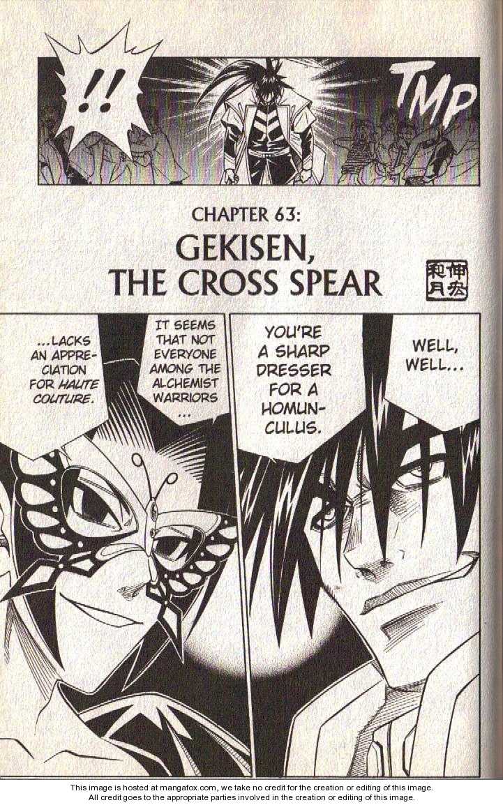 Read Buso Renkin EN Manga Online