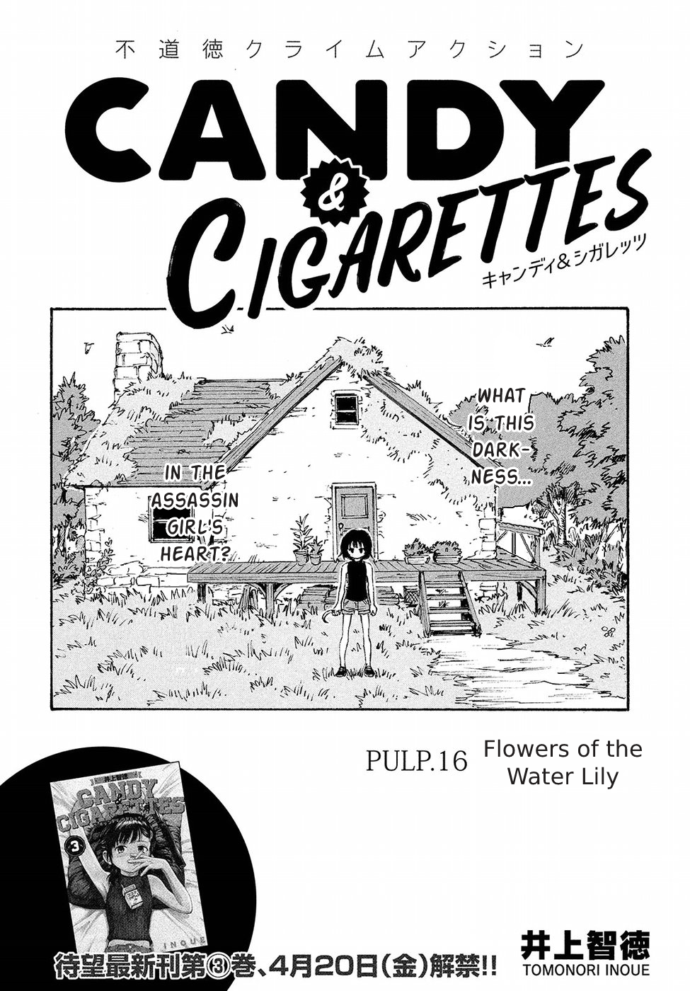 Read Candy and Cigarettes EN Manga Online