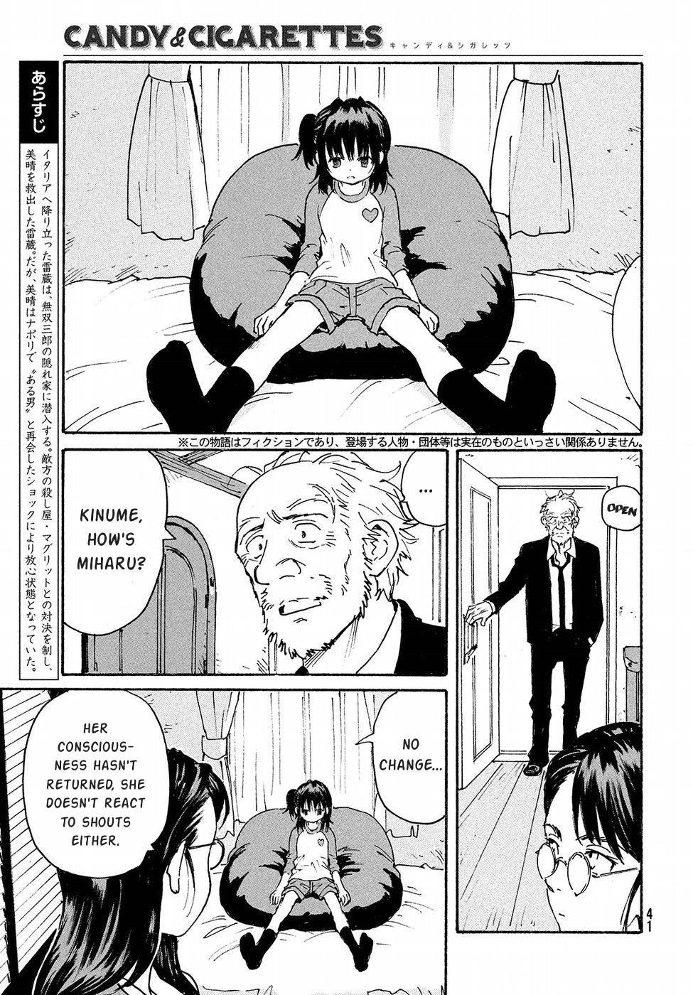 Read Candy and Cigarettes EN Manga Online