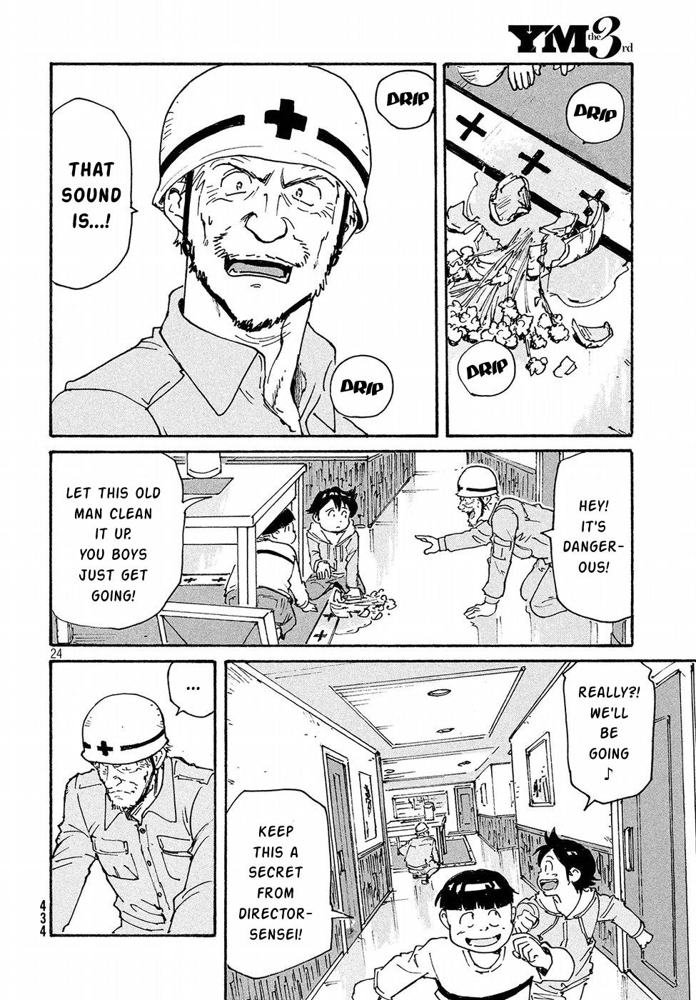 Read Candy and Cigarettes EN Manga Online