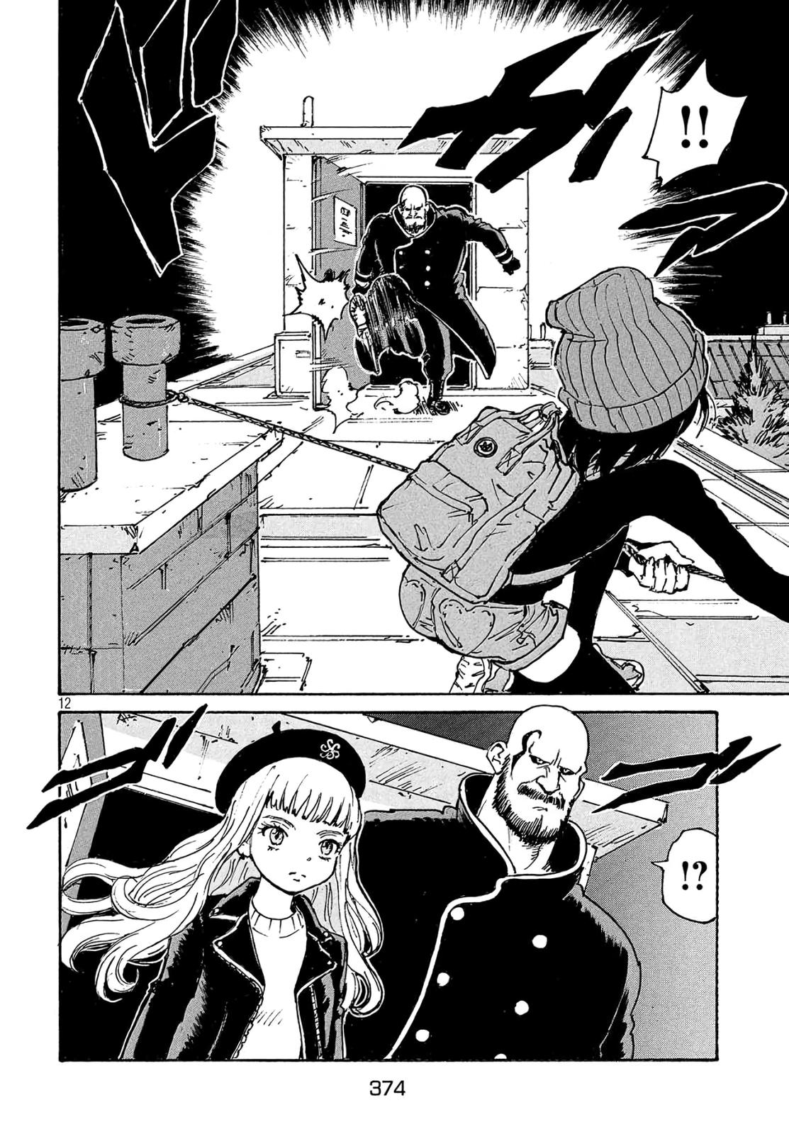 Read Candy and Cigarettes EN Manga Online