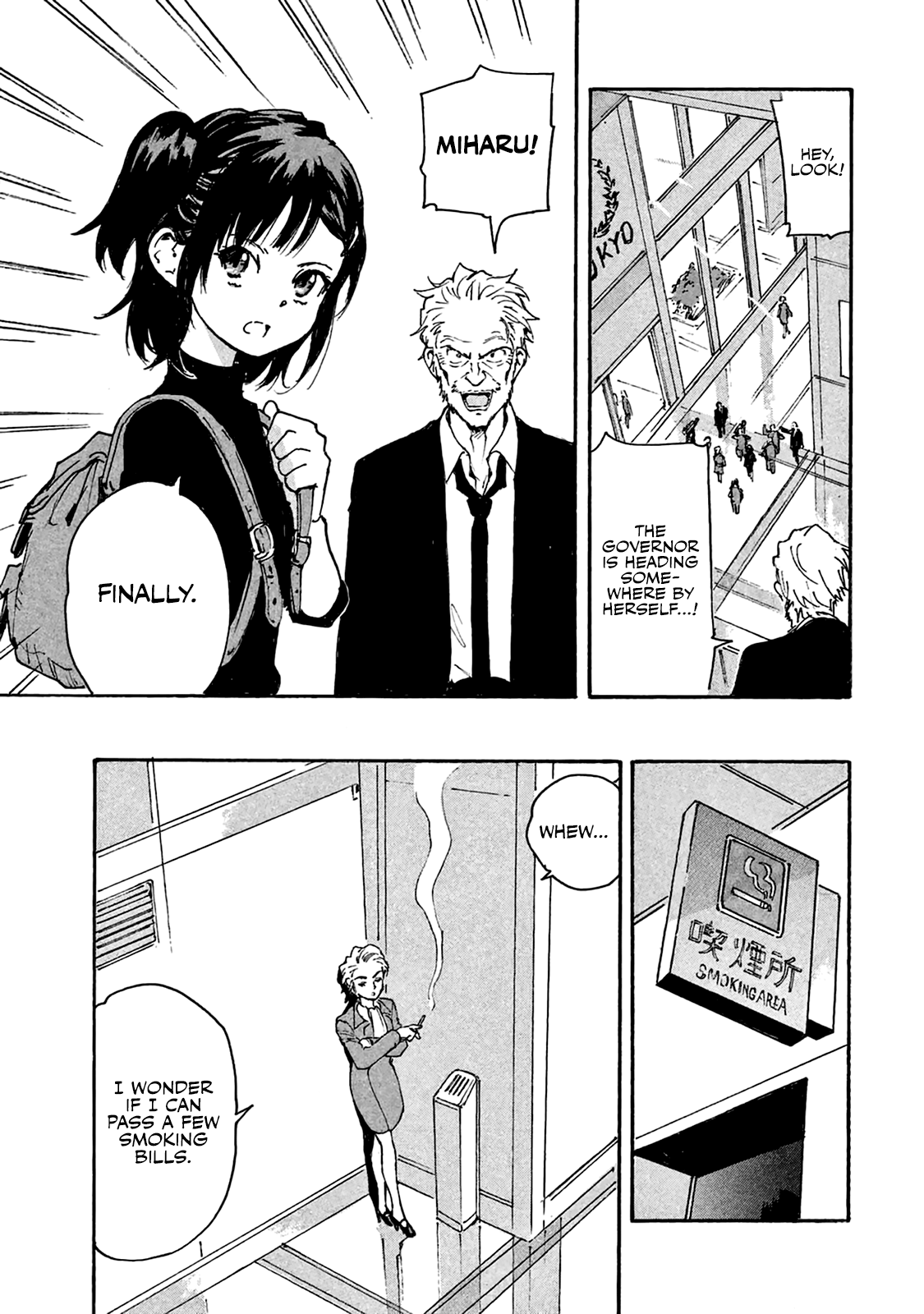 Read Candy and Cigarettes EN Manga Online