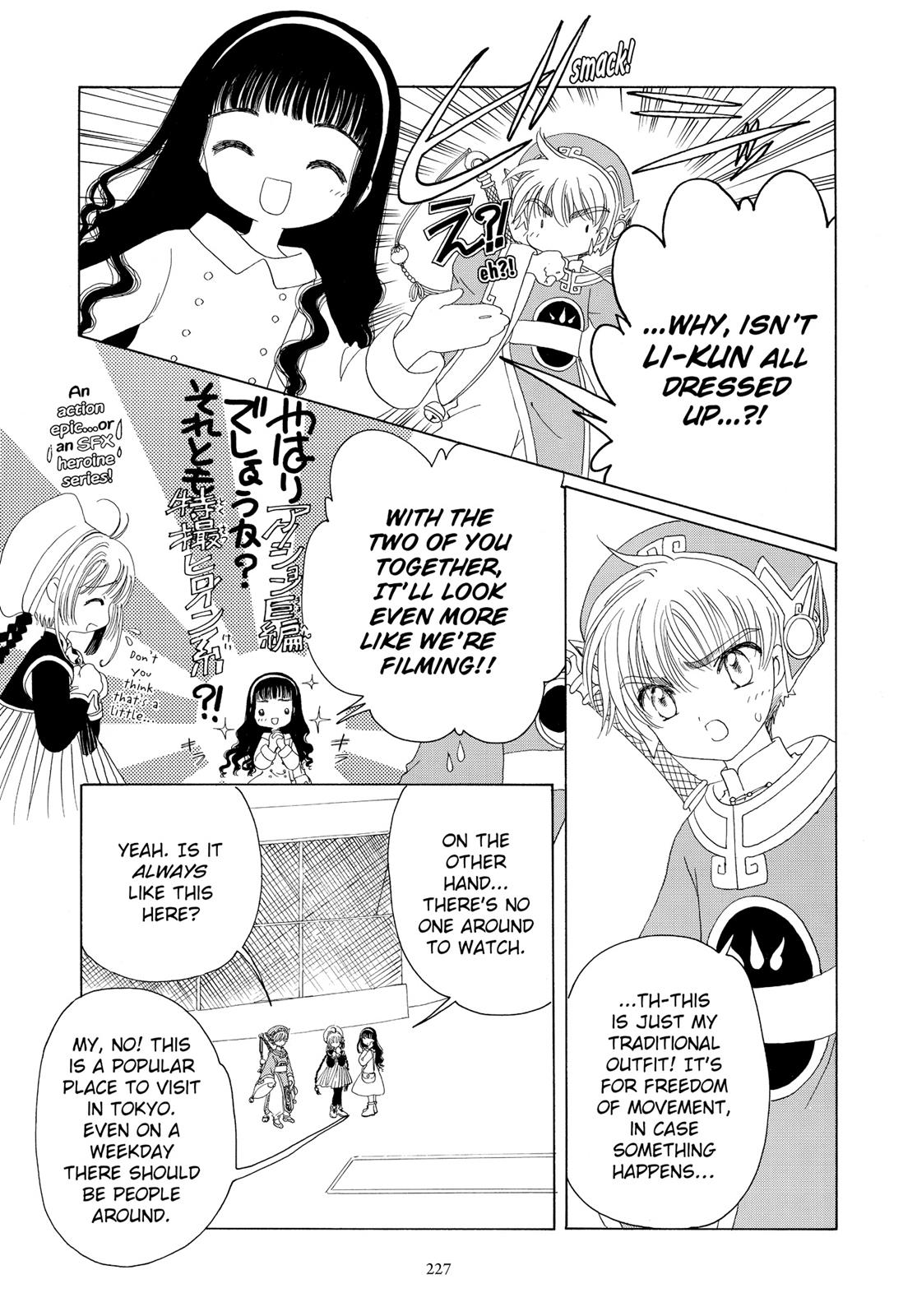 Read Cardcaptor Sakura EN Manga Online