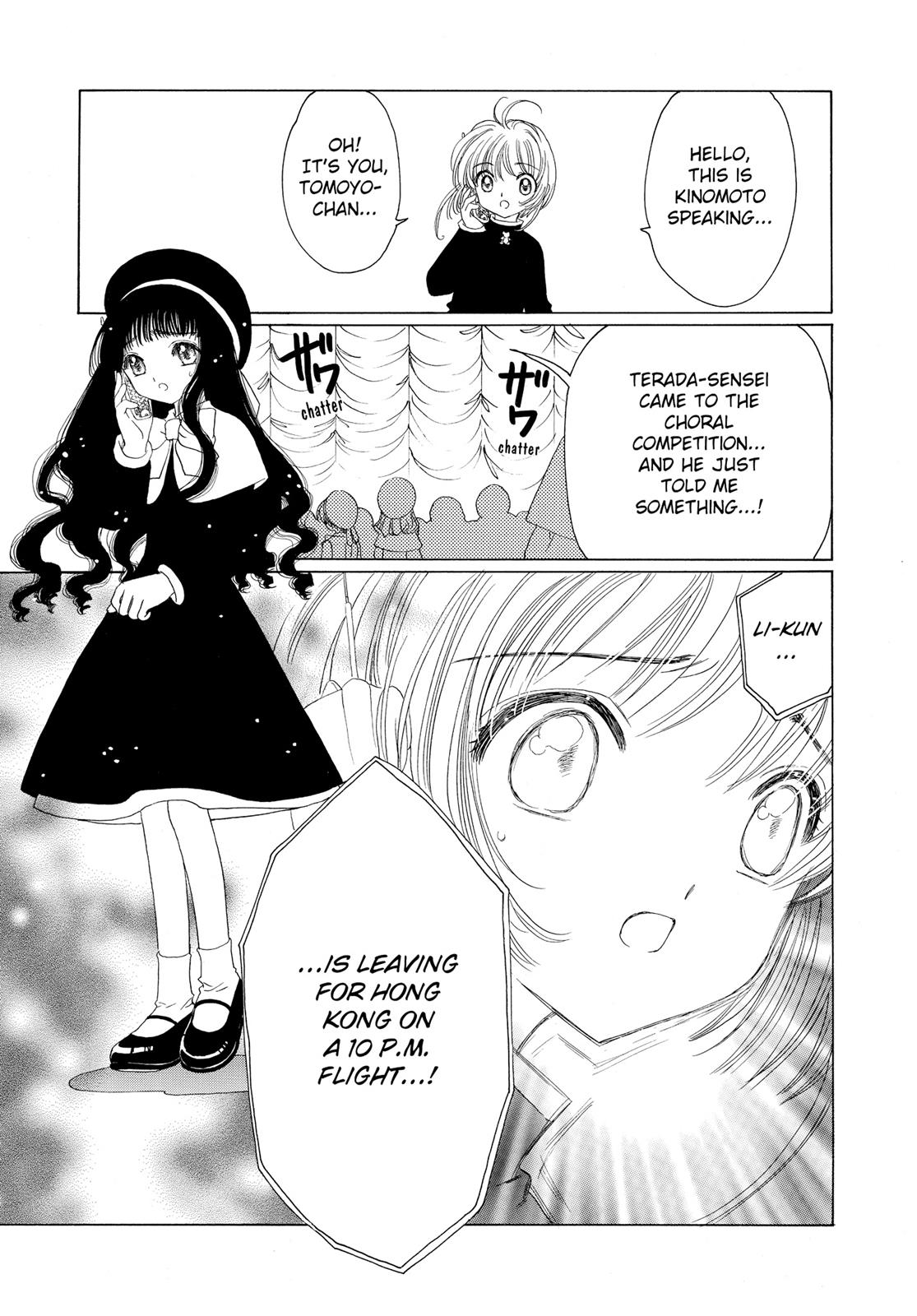 Read Cardcaptor Sakura EN Manga Online