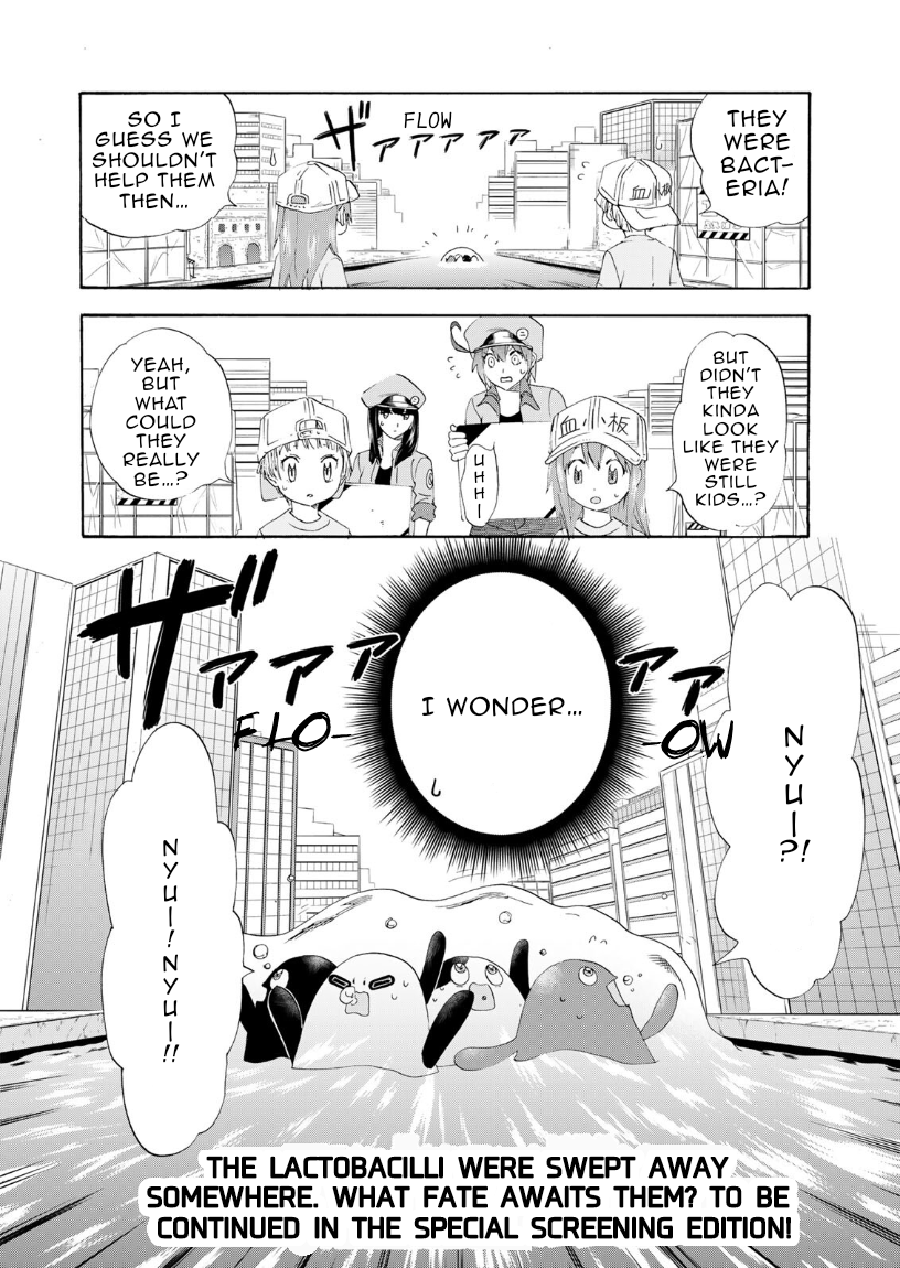 Read Cells at Work! EN Manga Online