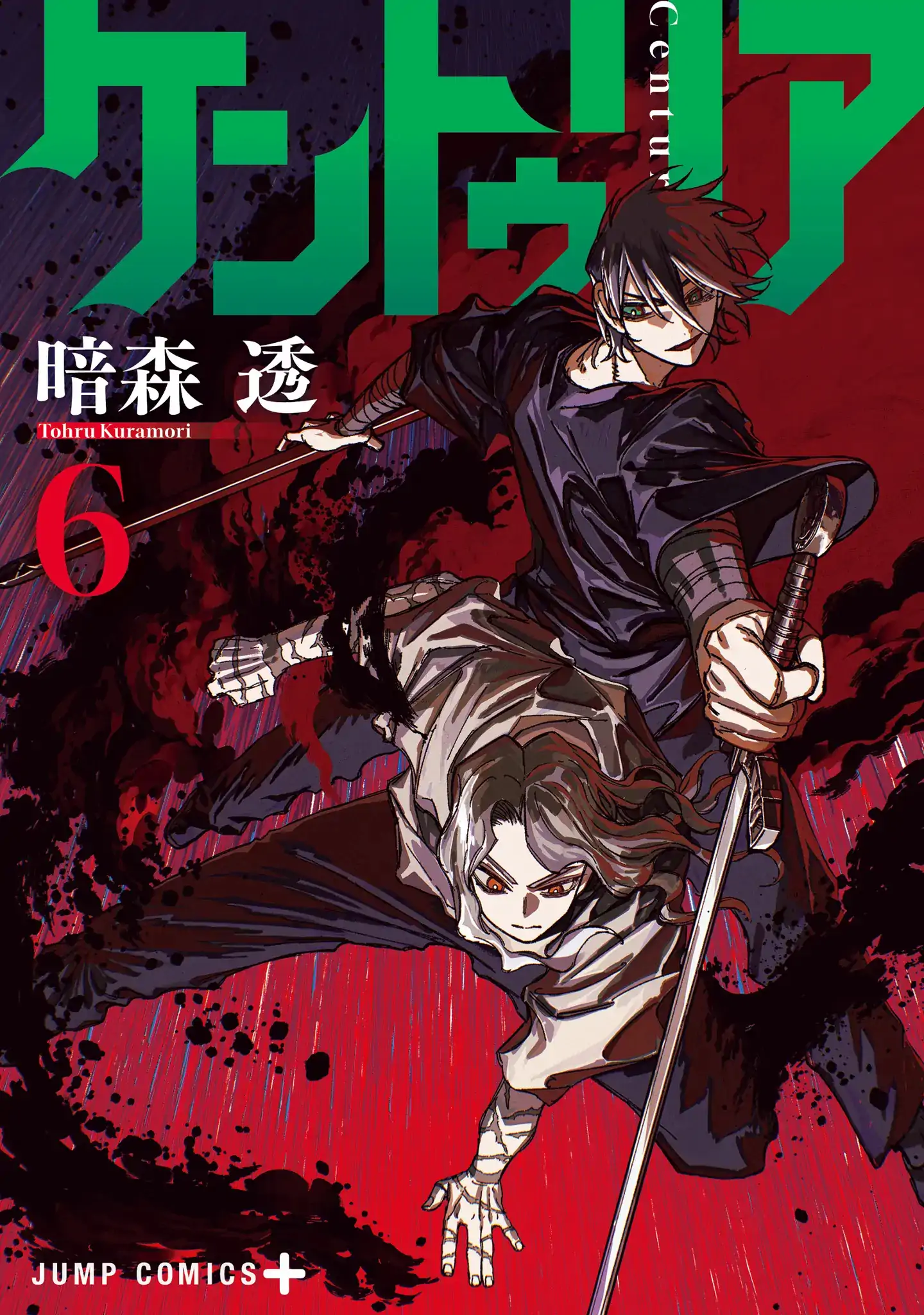 Read Centuria EN Manga Online