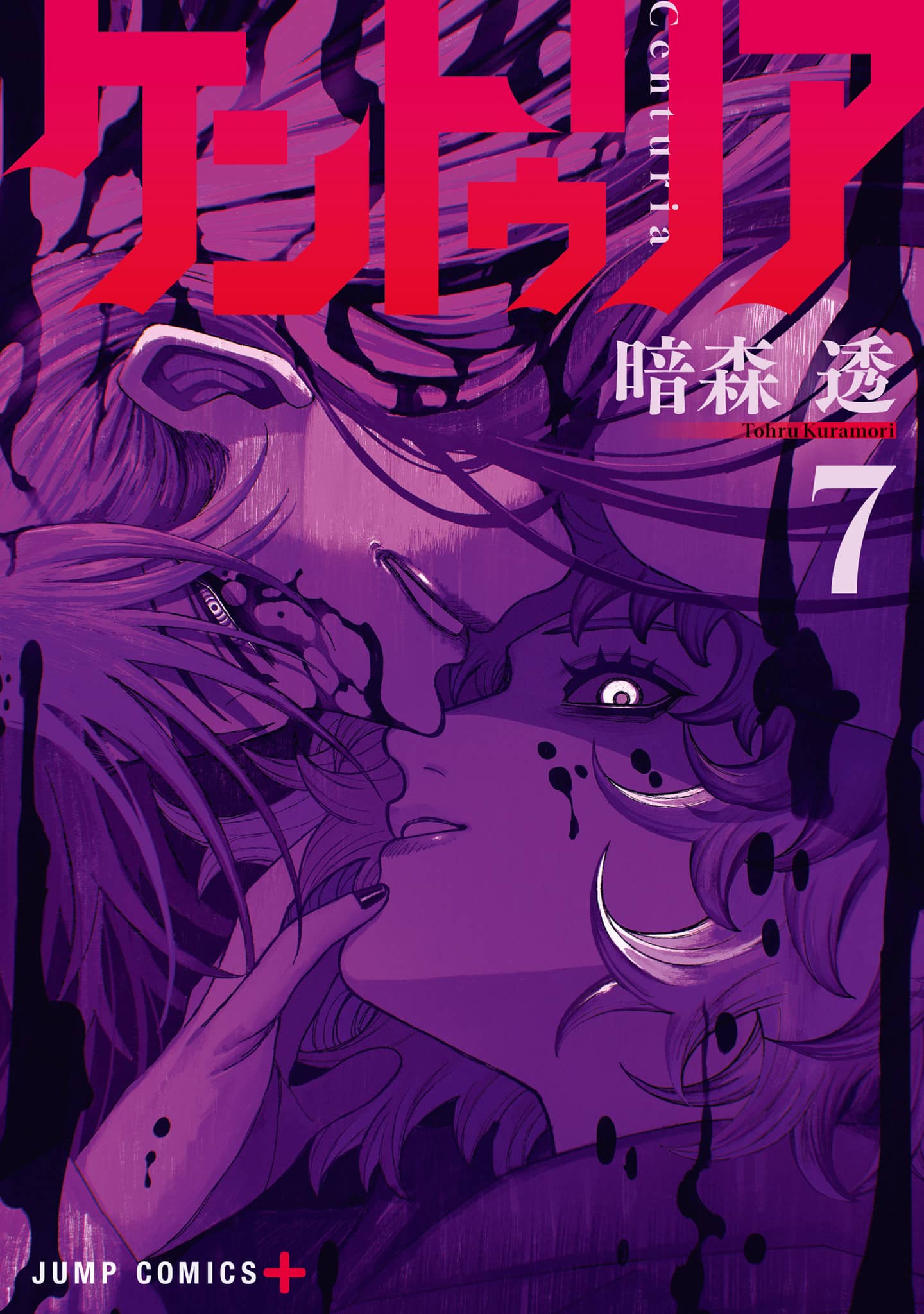 Read Centuria EN Manga Online