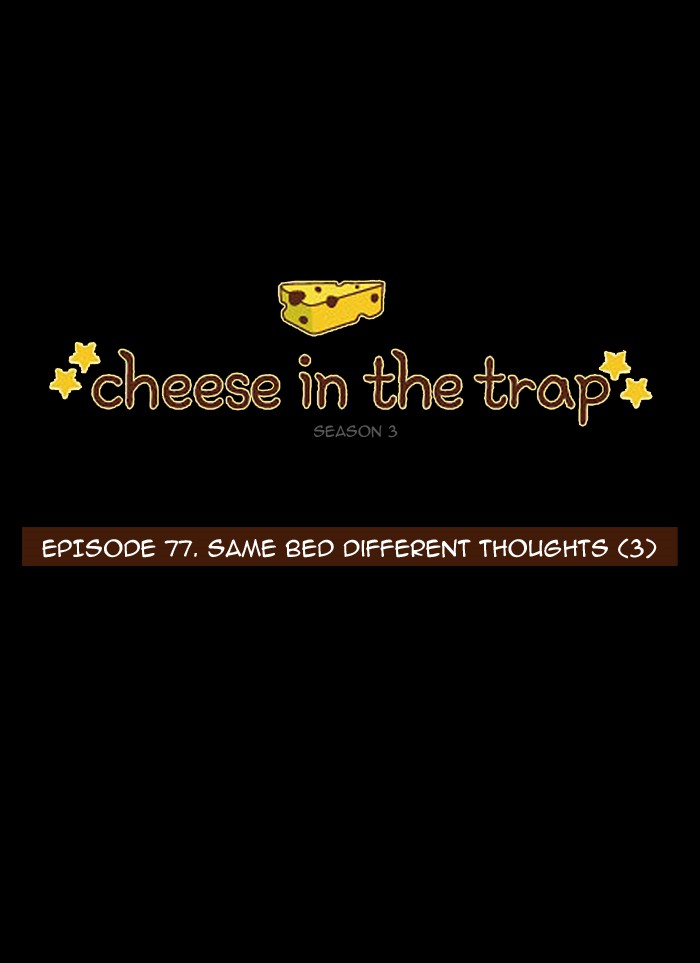 Read Cheese in the Trap Season 1 EN Manga Online
