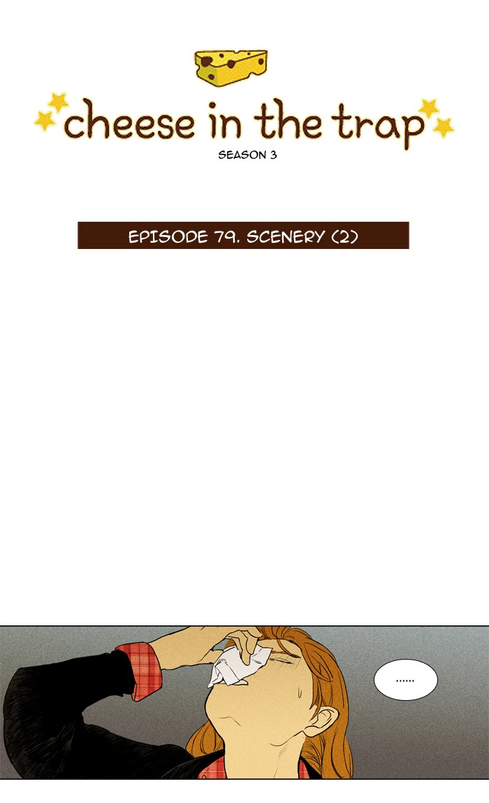 Read Cheese in the Trap Season 1 EN Manga Online