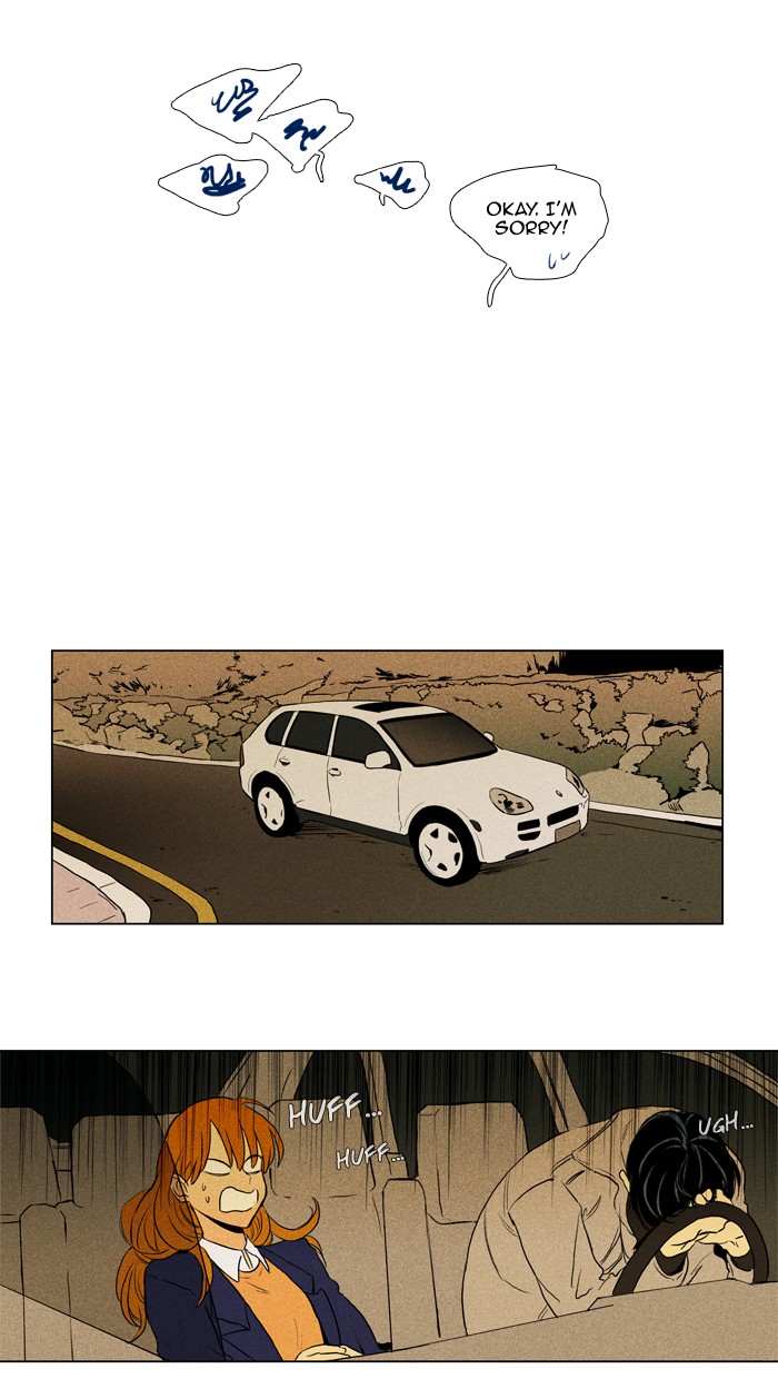 Read Cheese in the Trap Season 1 EN Manga Online