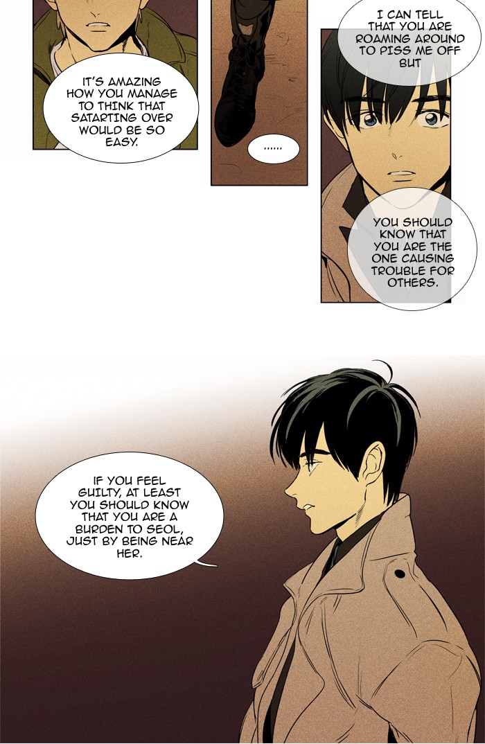 Read Cheese in the Trap Season 1 EN Manga Online