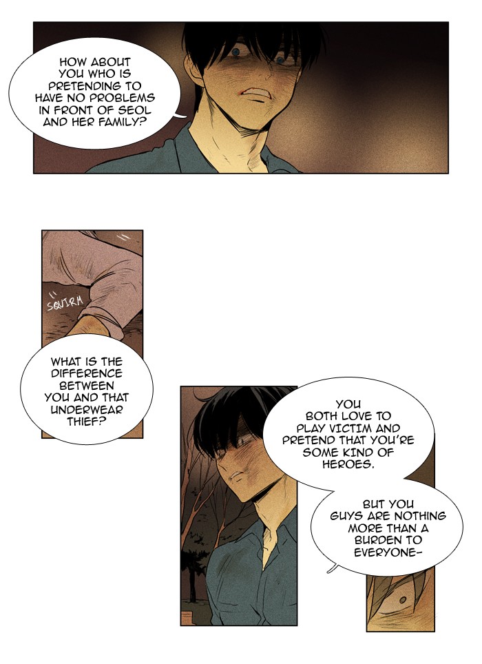 Read Cheese in the Trap Season 1 EN Manga Online