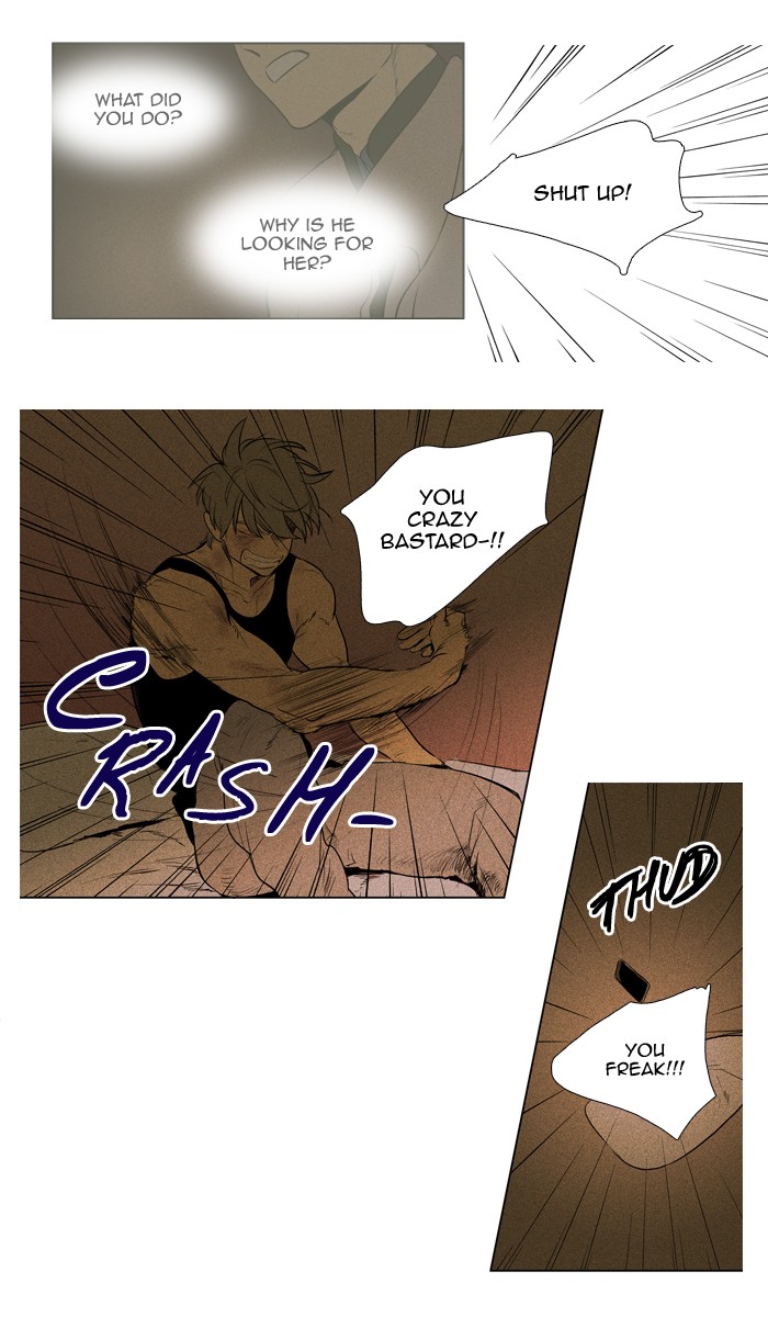 Read Cheese in the Trap Season 1 EN Manga Online