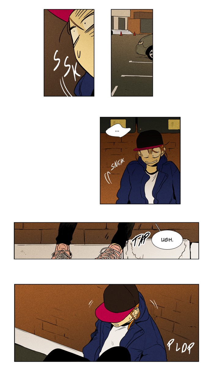 Read Cheese in the Trap Season 1 EN Manga Online