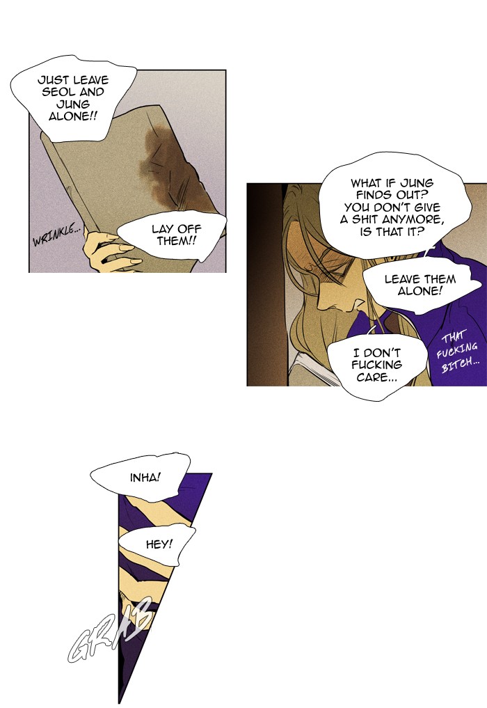 Read Cheese in the Trap Season 1 EN Manga Online