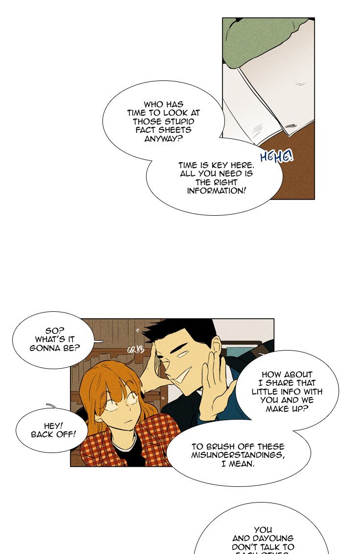 Read Cheese in the Trap Season 1 EN Manga Online