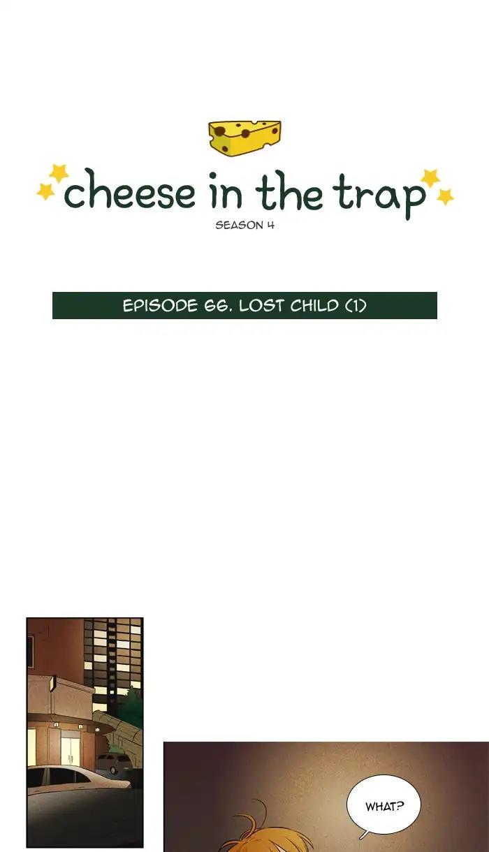 Read Cheese in the Trap Season 1 EN Manga Online