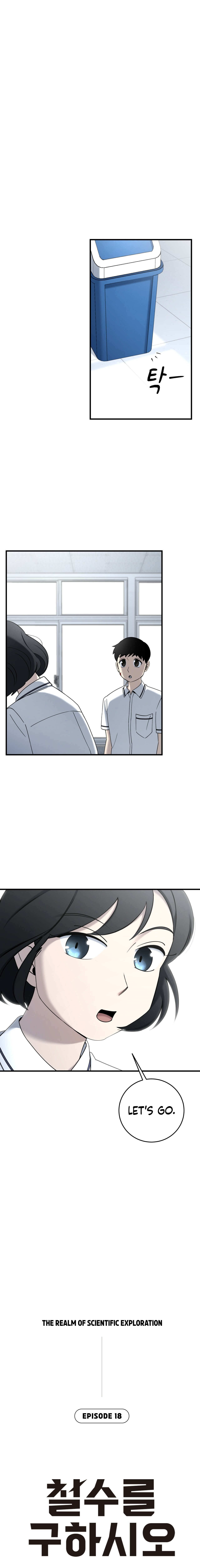 Read Cheolsu Saves the World EN Manga Online