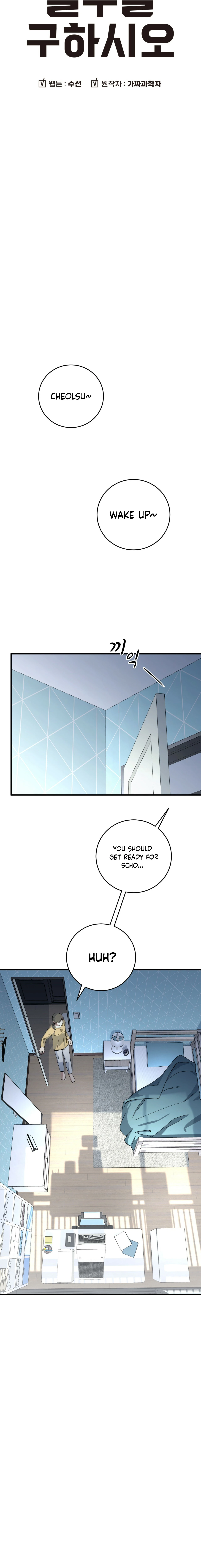 Read Cheolsu Saves the World EN Manga Online