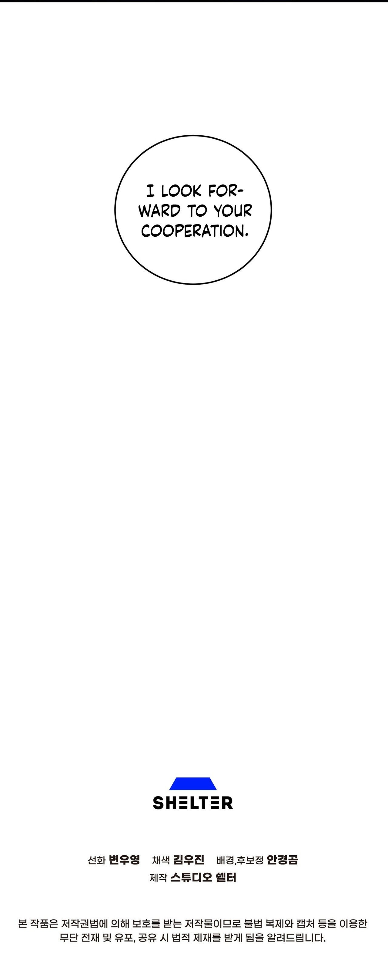 Read Cheolsu Saves the World EN Manga Online