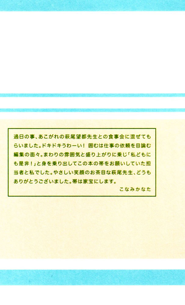 Read Chi's Sweet Home EN Manga Online