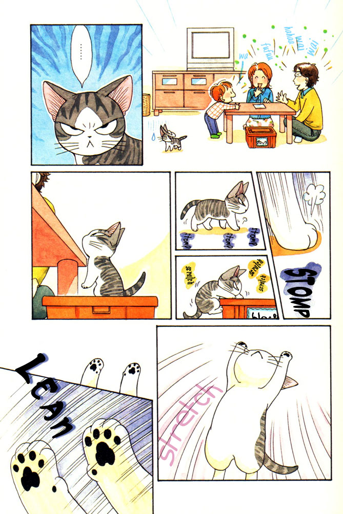 Read Chi's Sweet Home EN Manga Online