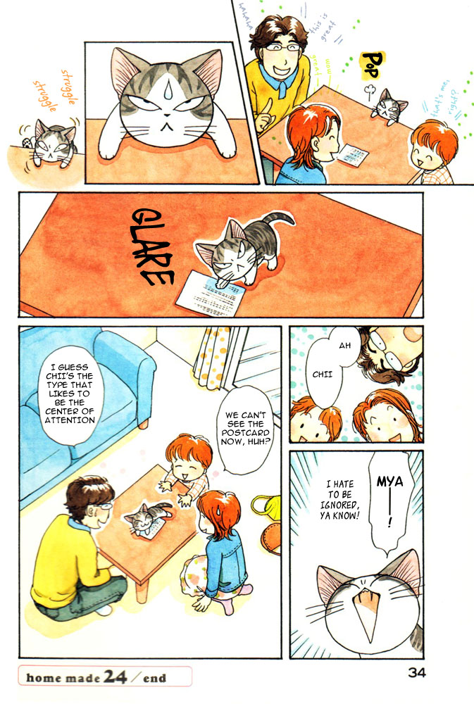Read Chi's Sweet Home EN Manga Online