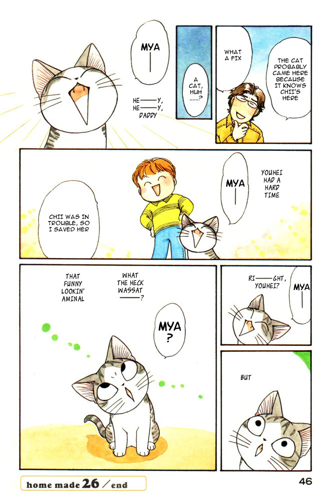 Read Chi's Sweet Home EN Manga Online