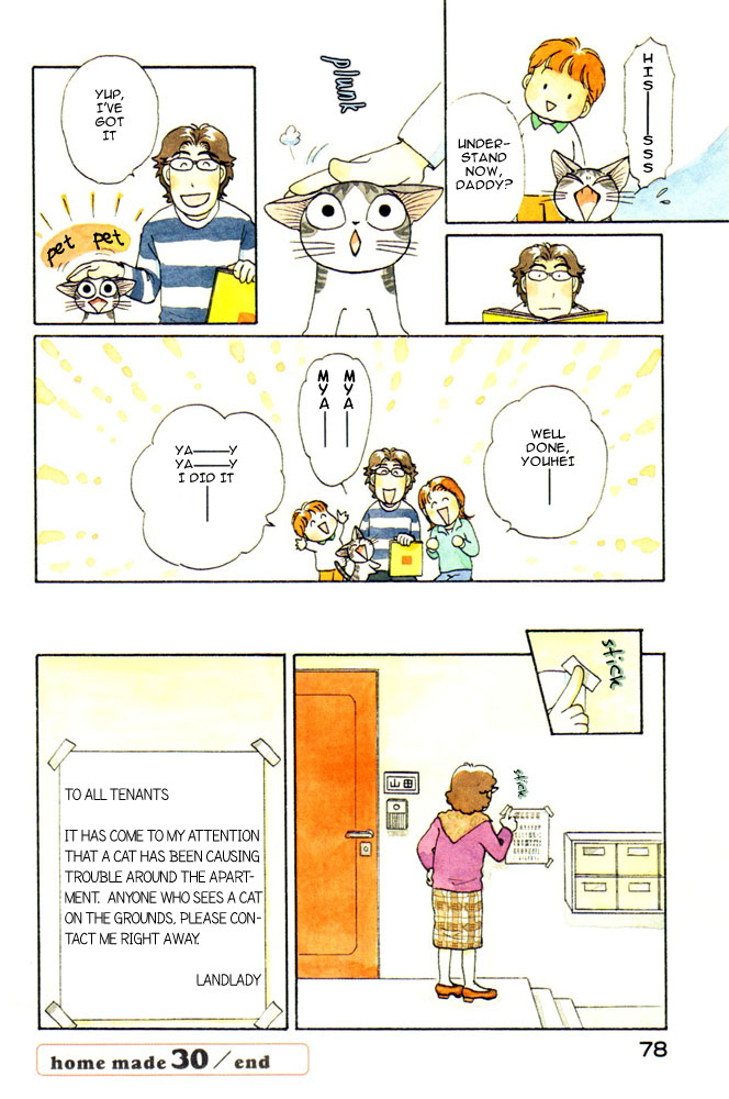 Read Chi's Sweet Home EN Manga Online