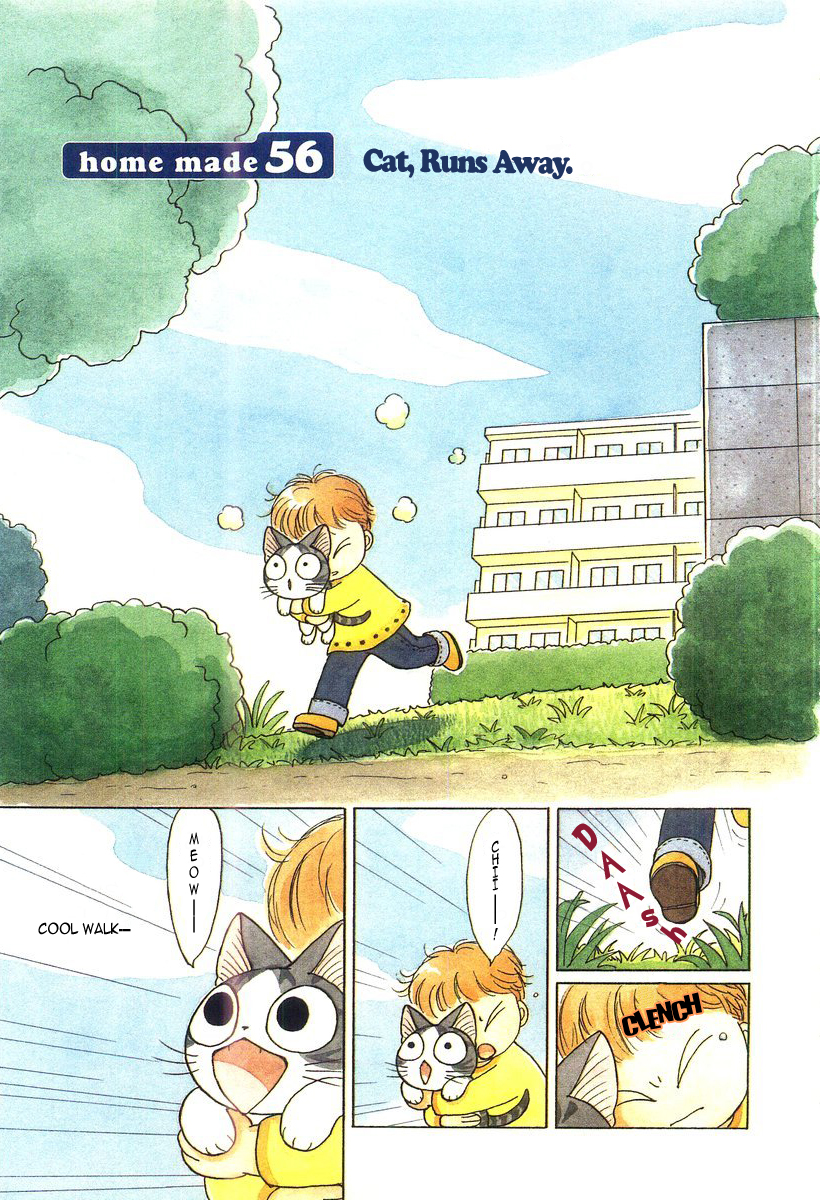 Read Chi's Sweet Home EN Manga Online