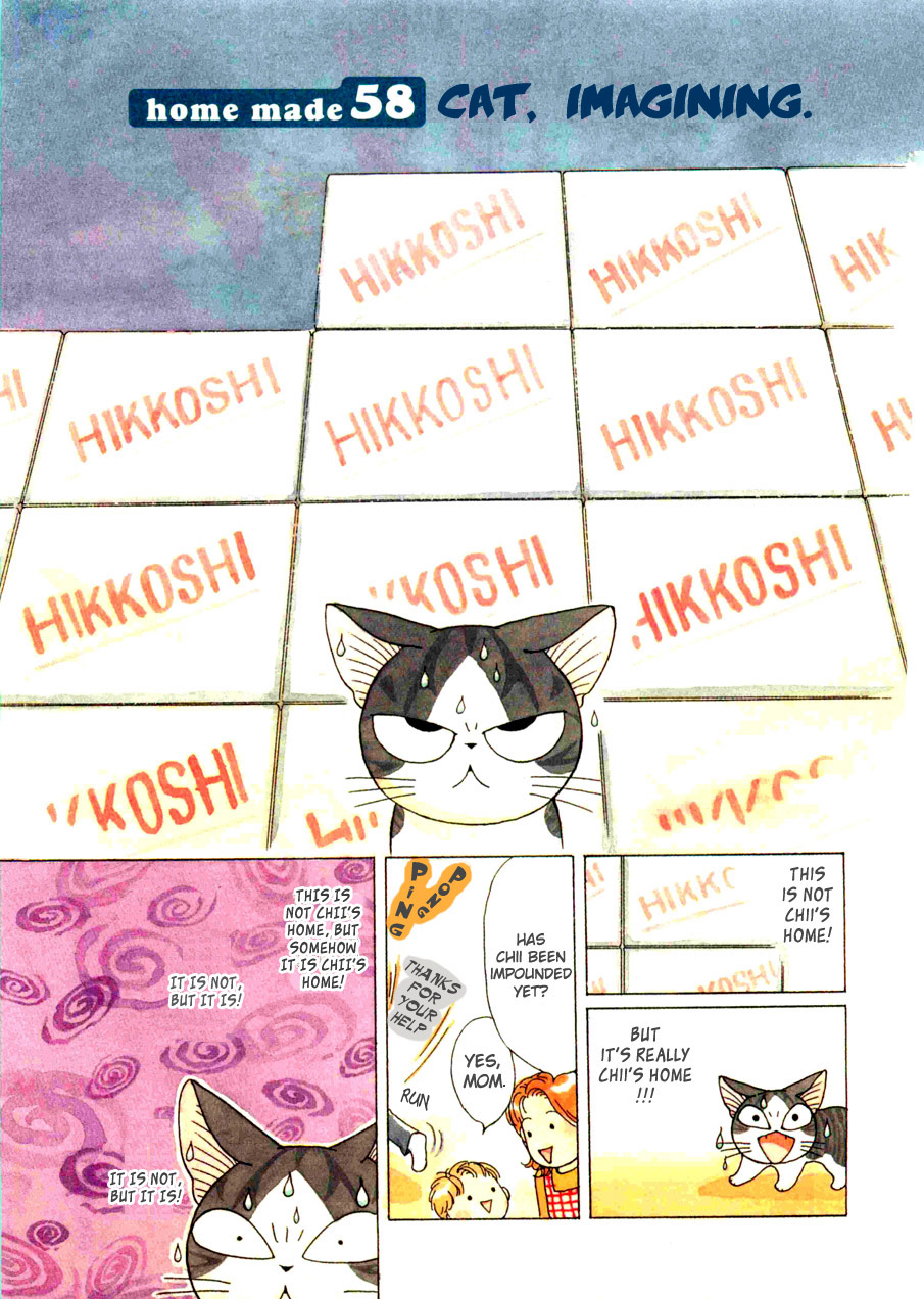 Read Chi's Sweet Home EN Manga Online