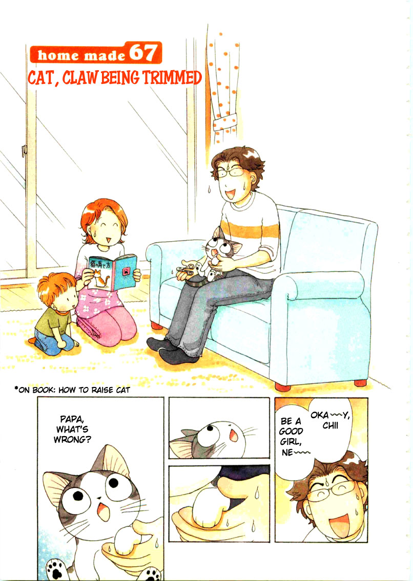 Read Chi's Sweet Home EN Manga Online