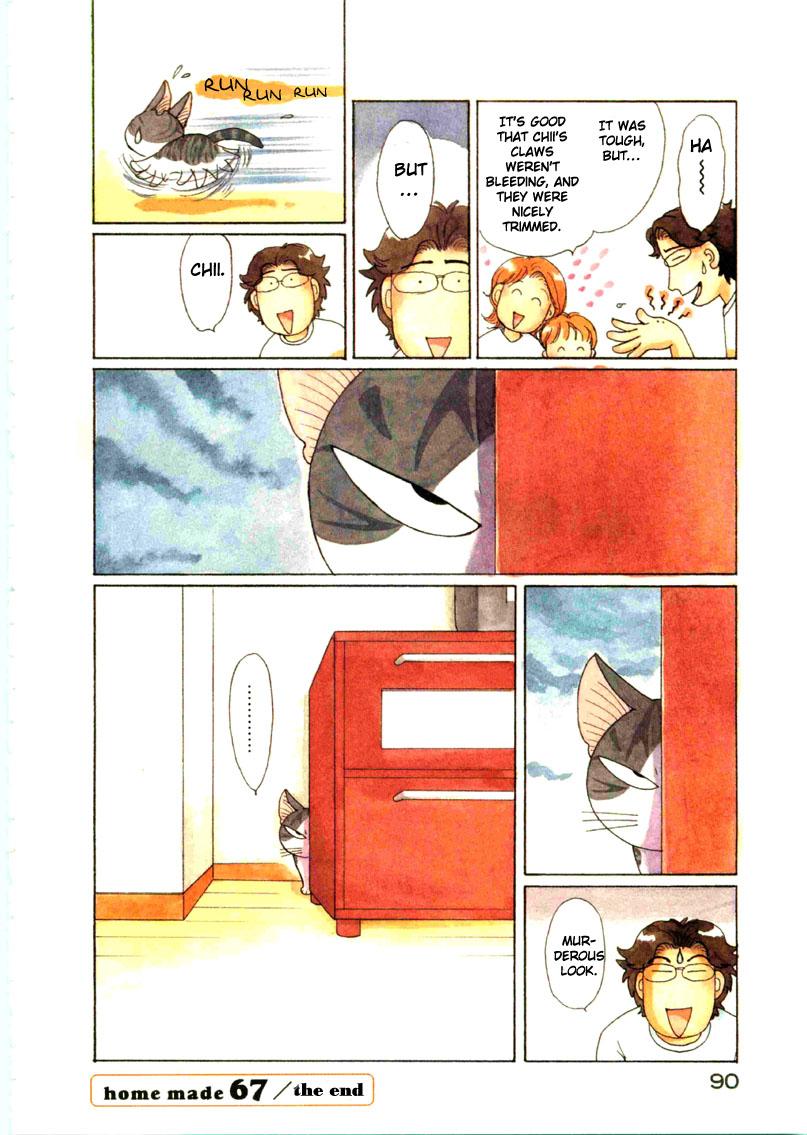 Read Chi's Sweet Home EN Manga Online
