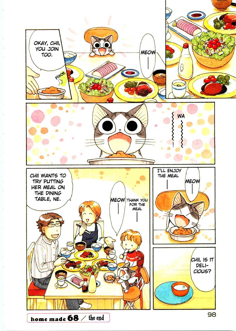 Read Chi's Sweet Home EN Manga Online
