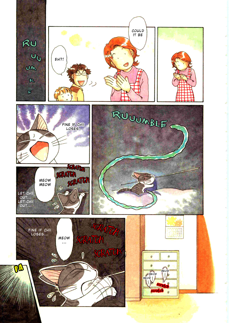 Read Chi's Sweet Home EN Manga Online