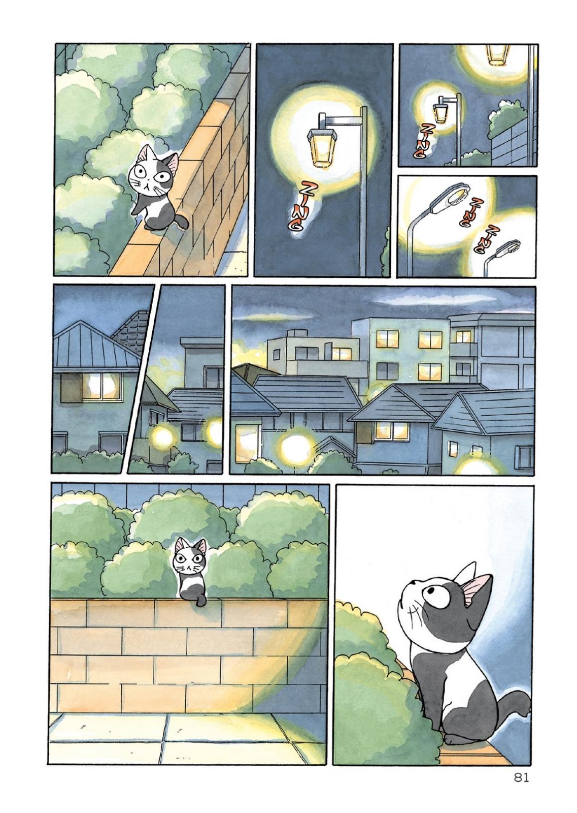 Read Chi's Sweet Home EN Manga Online