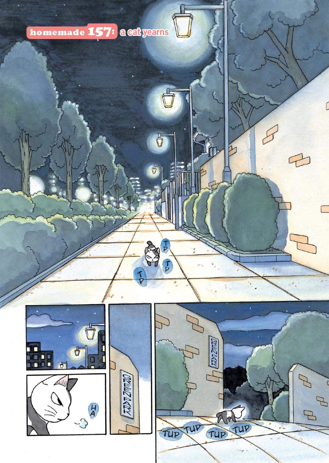 Read Chi's Sweet Home EN Manga Online