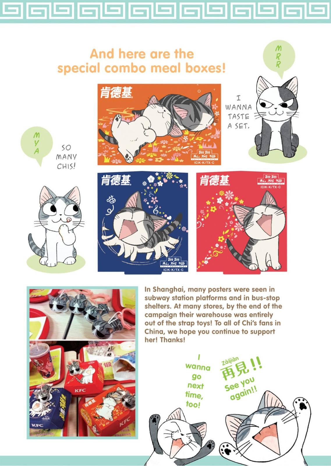 Read Chi's Sweet Home EN Manga Online