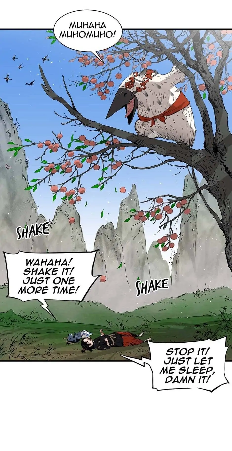 Read Child of the Sheath EN Manga Online
