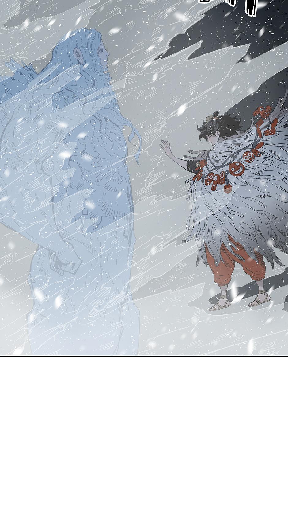 Read Child of the Sheath EN Manga Online