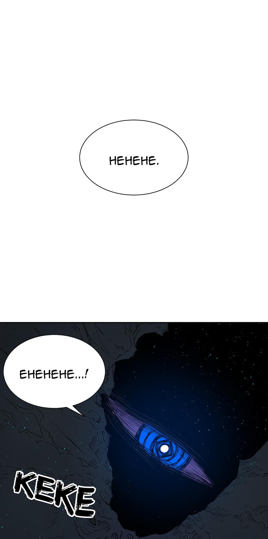 Read Child of the Sheath EN Manga Online