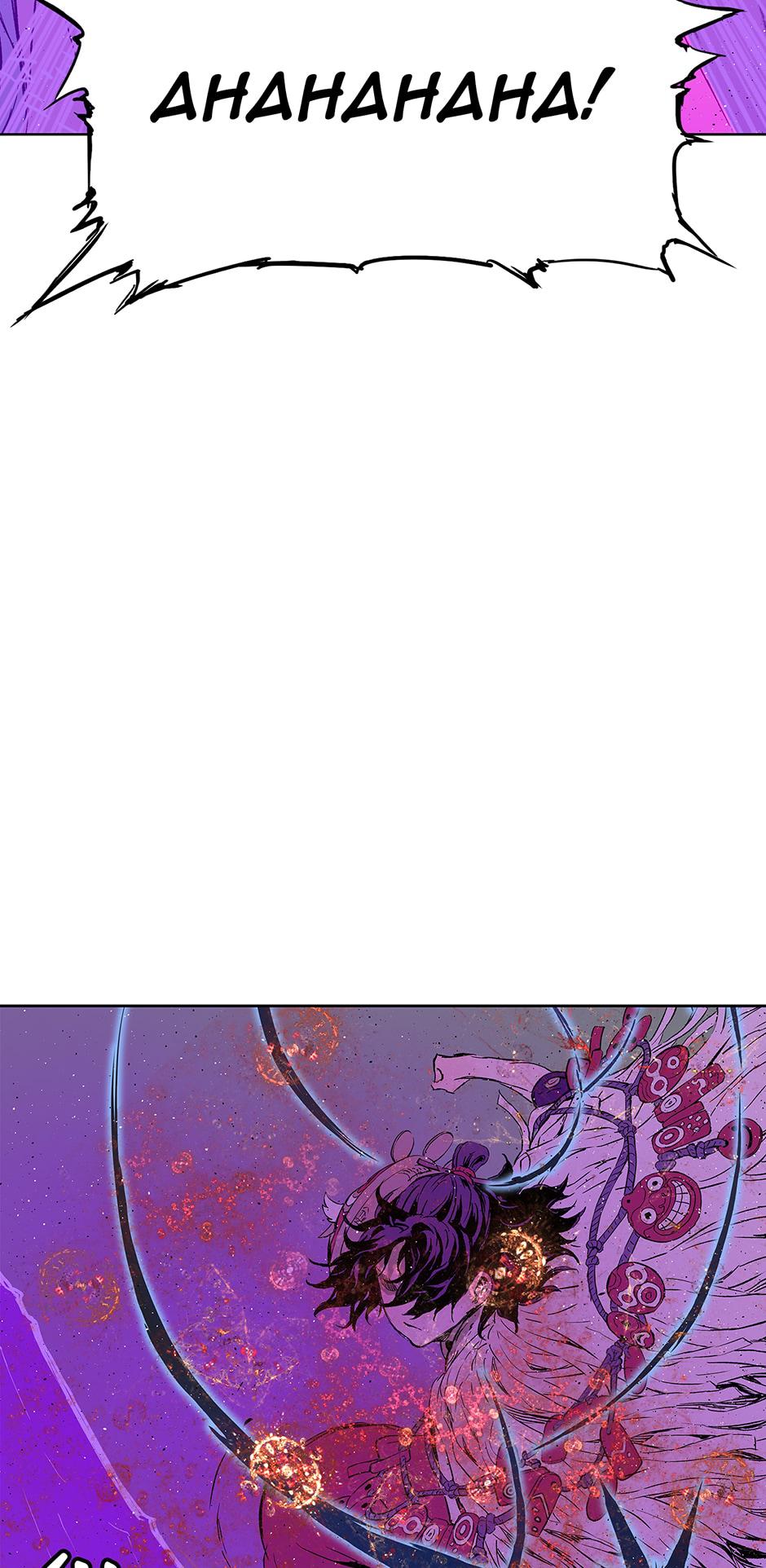 Read Child of the Sheath EN Manga Online